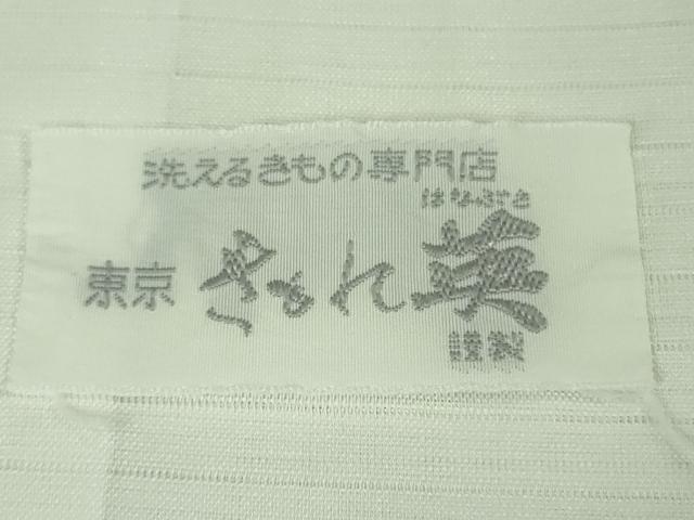 平和屋本店*極上 夏物 洗える最高級着物 <英>はなぶさ謹製 訪問着 絽 孔雀 銀彩 逸品 DZAA8702kh5