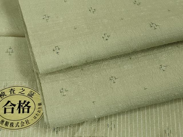 平和屋着物▽極上 結城紬 単衣 はたおり娘 奥順謹製 色無地 柳鼠色 反端付き 逸品 DZAA8708kh5