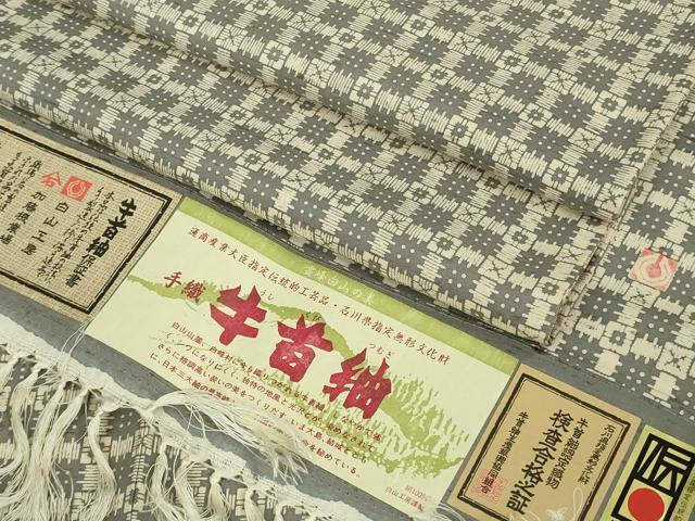 平和屋着物▽極上 石川県指定無形文化財 牛首紬 白山工房 手織り 単衣 格子 証紙付き 逸品 DZAA8717kh5