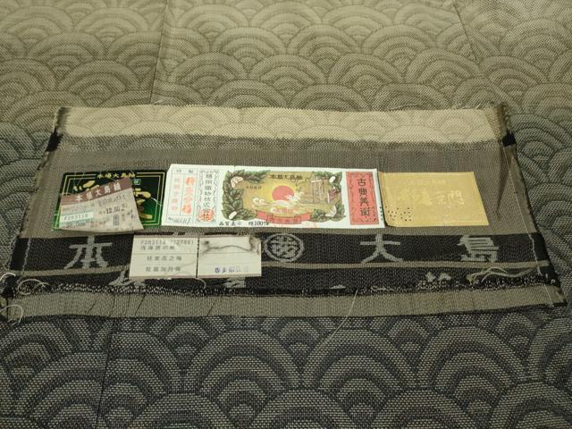 平和屋本店■極上 都喜ヱ門 本場大島紬 9マルキ 青海波の輝き 彩霞 藤絹織物謹製 さが美扱い 逸品 未使用 DZAA8724kh5