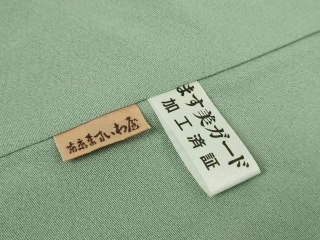 平和屋本店■極上 中国三大刺繍 スワトウ刺繍 汕頭刺繍 総刺繍 訪問着 花唐草文 暈し染め 金糸 逸品 DZAA8731kh5