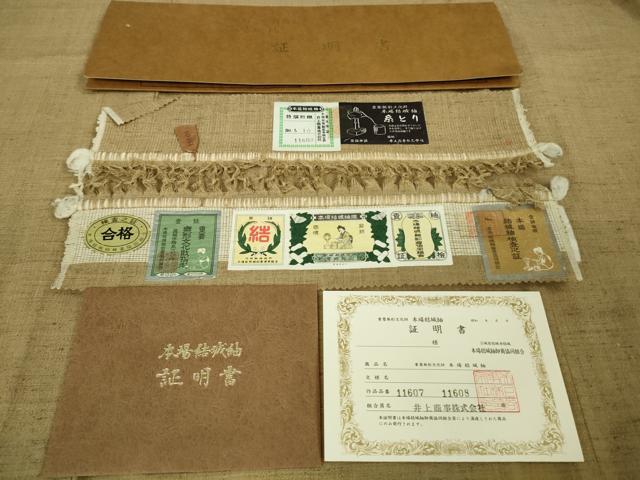 平和屋本店■極上 男性 本場結城紬 重要無形文化財 長羽織・長襦袢・兵児帯・羽織紐・足袋セット キングサイズ 証紙付 逸品 DZAA8745kh5