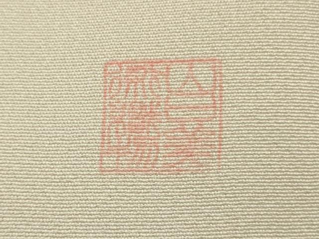 平和屋本店■極上 山口美術織物 皇室 伊勢神宮御用 西陣織 訪問着 刺繍 寿光織 光琳菊花文 薄桜色地 暈し染め 金糸 逸品 DZAA8748kh5