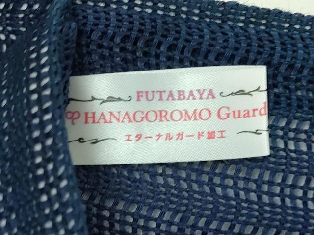 平和屋着物*極上 夏物 藍造り国選定無形文化財 藍師・佐藤昭人 藍染師・中西秀典 九寸名古屋帯 証紙・反端付き 逸品 未使用 DZAA8756kh5
