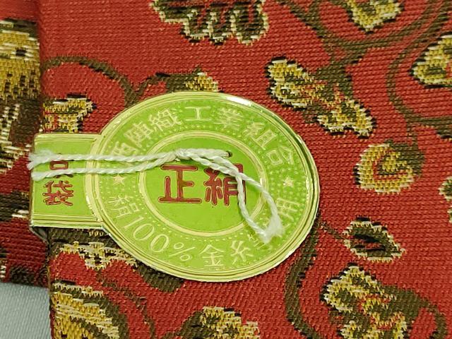 平和屋着物●極上 龍村美術織物 九寸開き名古屋帯 鴛鴦唐草文錦 逸品 DZAA8763kh5