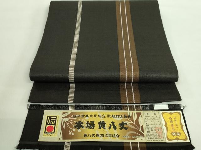 平和屋本店■極上 本場黄八丈 黒八丈 八寸名古屋帯 伝統工芸士 西條吉広 長戸路千昭 間道 証紙付き 逸品 DZAA8773kh5