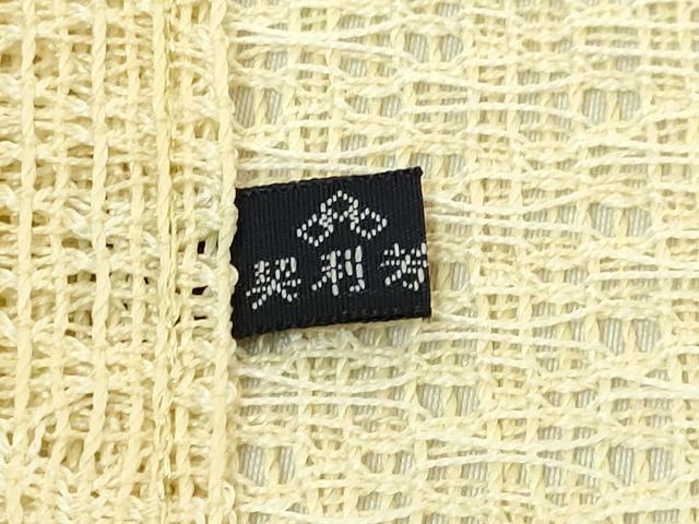 平和屋本店*最高級 夏物 人間国宝 北村武資 羅 八寸名古屋帯 菱 卵色地 逸品 未使用 DZAA8777kh5
