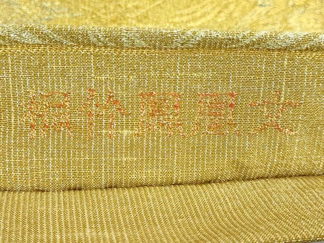 平和屋着物●極上 桝屋高尾 ねん金綴錦 六通柄袋帯 桐竹鳳凰文 金糸 逸品 DZAA8793kh5