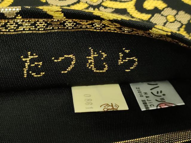 平和屋本店■極上 龍村美術織物 たつむら 六通柄 本袋帯 彩菱蜀紅文 黒地 金糸 逸品 DZAA8836kh5