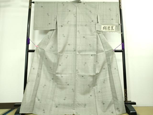 平和屋着物*極上 夏物 絹芭蕉 紗紬 絣文様 豆がら茶色地 ロング丈 証紙付き 逸品 DZAA8884kh5