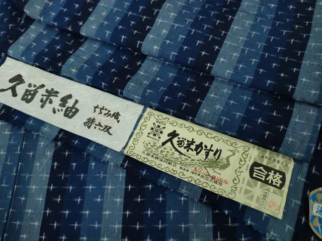 平和屋着物■極上 久留米絣 単衣 綿 ちぢみ織 特六双 国武織物謹製 証紙付き 逸品 DZAA8935kh5