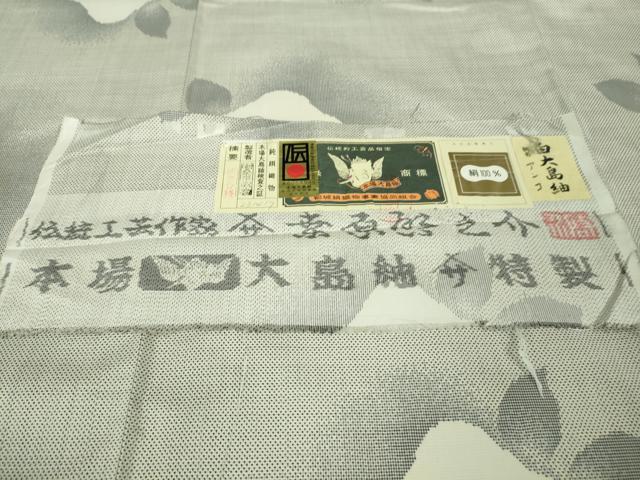 平和屋本店■極上 本場大島紬 白大島紬 桑原織物 二代目 桑原啓之介 椿 アンコ 証紙付き 逸品 DZAA8937kh5