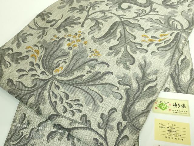 平和屋着物●極上 本場筑前博多織 八寸名古屋帯 草花文 金糸 証紙・反端付き 逸品 DZAA8968kh5