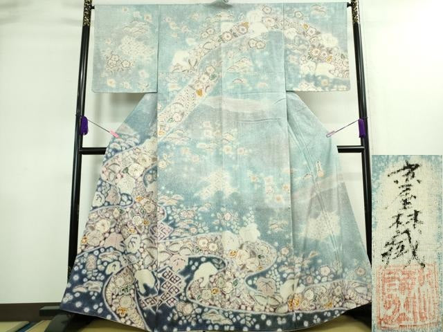 平和屋本店■極上 十七代京屋林蔵 本場結城紬地 訪問着 辻が花 暈し染め 逸品 未使用 DZAA9053kh5