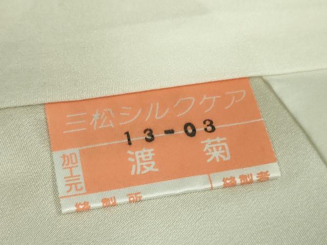 平和屋本店●極上 ジャパンオートクチュール 渡辺雪三郎 小紋 牡丹 灰梅色地 金彩 逸品 DZAA9055kh6