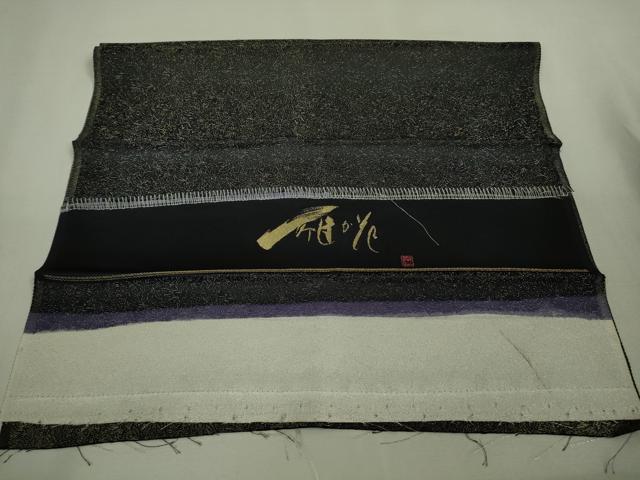 平和屋本店●極上 久保田一竹 幻の辻が花 訪問着 ロング丈 南天草葉地紋 暈し染め 黒地 金通し地 反端付き 逸品 DZAA9061kh5