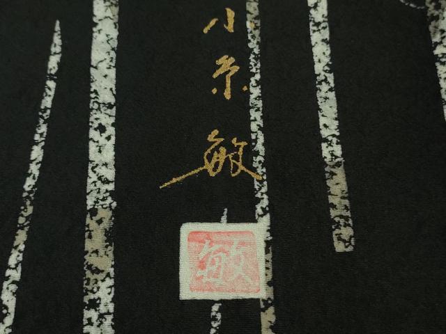 平和屋着物●極上 創業140年 小糸染芸の四代目 小糸敏 小紋 背抜き仕立て 間道 黒地 逸品 DZAA9070kh5