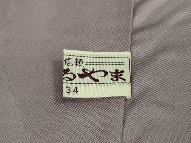 平和屋本店■極上 金彩友禅 卓越技能者・名工・和田光正 訪問着 紬地 花唐草文 薄鼠色地 暈し染め 金銀彩 まるやま扱い 逸品 DZAA9076kh5