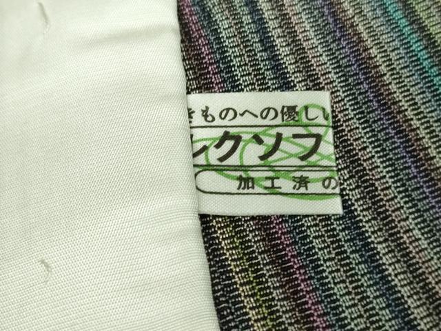 平和屋着物▽極上 本塩沢 やまだ織 200色 単衣 井口マツエ作 縞 証紙付き 逸品 DZAA9081kh5
