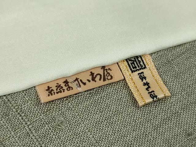 平和屋着物▽極上 紬 単衣 市松 縞 ますいわ屋扱い 逸品 未使用 DZAA9085kh5