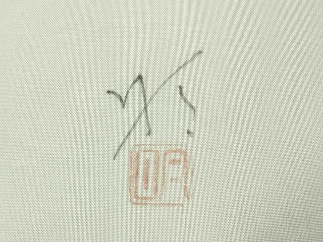 平和屋本店■極上 日本工芸会正会員 染色作家 木原明 訪問着 白山紬 草花文 薄桜色地 逸品 未使用 DZAA9114kh5