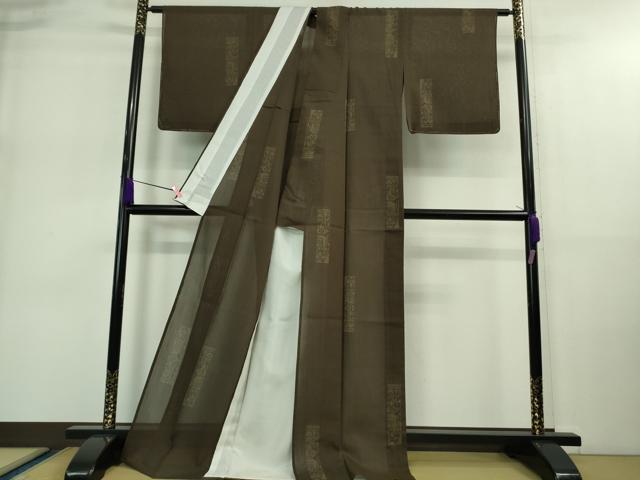 平和屋着物*極上 夏物 結城紬 夏結城 100亀甲 飛び亀甲柄 短冊文 黒橡色地 証紙付き 逸品 DZAA9128kh5