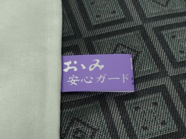 平和屋本店■極上 創業280年 誉田屋源兵衛 幻の経錦布 お召 単衣 証紙付き 逸品 未使用 DZAA9138kh5