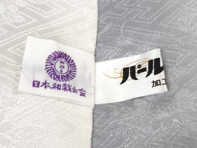 平和屋着物■極上 名門 藤娘きぬたや・総絞り 訪問着 鬘帯花楓文 逸品 未使用 DZAA9142kh5