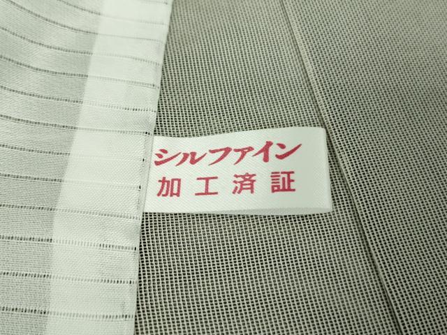 平和屋着物▽極上 訪問着 無双 紗袷 紗×紗 手描き 蟹 カニ 黒地 逸品 未使用 DZAA9163kh5