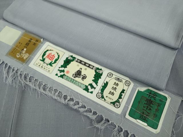 平和屋着物*極上 夏物 結城紬 夏結城 訪問着 藤色地 井上商事謹製 証紙付き 逸品 未使用 DZAA9185kh5
