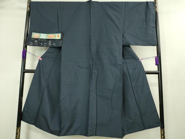 平和屋着物●極上 男性 本場大島紬 アンサンブル 古代染色純泥染 緑夢謹製 証紙付き 逸品 DZAA9209kh5