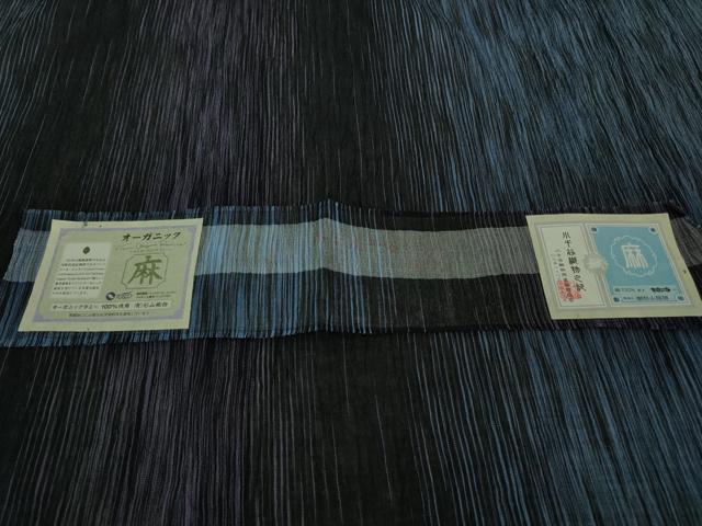 平和屋着物*極上 夏物 本場小千谷ちぢみ 麻 杉山織物謹製 黒地 証紙付き 逸品 DZAA9222kh5