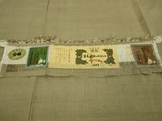 平和屋着物▽極上 結城紬 単衣 草木染 結城玉紬 結織苑 色無地 空五倍子色 証紙付き 逸品 未使用 DZAA9235kh5