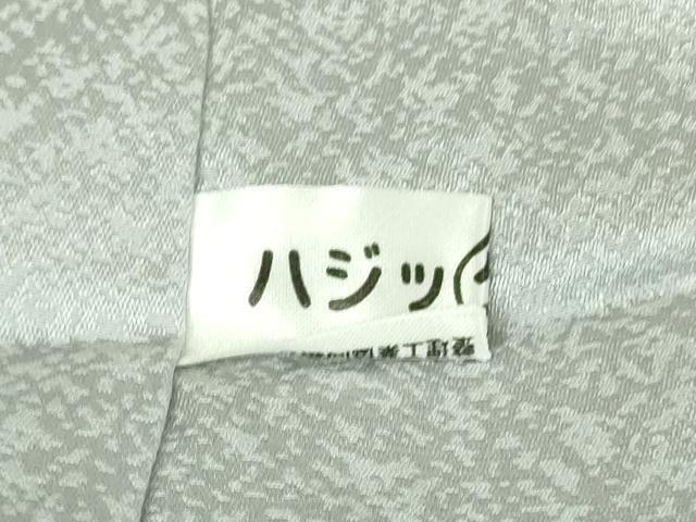 平和屋本店■極上 十日町 名門 滝泰謹製 訪問着 おぼろ染め 襲絞り 相良刺繍 暈し染め 金彩 金通し地 逸品 DZAA9245kh5