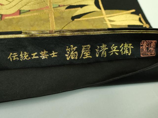 平和屋着物●極上 西陣織 陰山織物謹製 箔屋清兵衛 六通柄袋帯 南蛮船 黒地 本金箔 逸品 DZAA9277kh5
