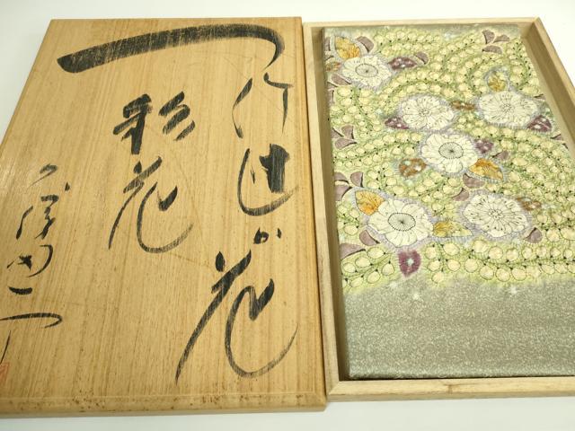 平和屋本店■最高級 初代 久保田一竹 幻の辻が花 太鼓柄袋帯 金通し地 共箱付き 逸品 DZAA9316kh5