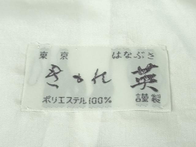 平和屋着物▽極上 洗える最高級着物 <英>はなぶさ謹製 色留袖 単衣 総刺繍 草花丸文 江戸紫絽地 たとう紙付き 逸品 DZAA9362kh5