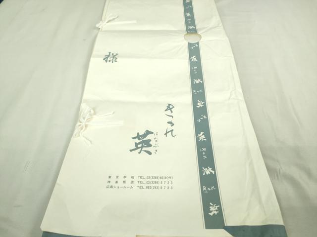 平和屋着物■極上 洗える最高級着物 <英>はなぶさ謹製 色無地 薄柿色 たとう紙付き 逸品 DZAA9363kh5