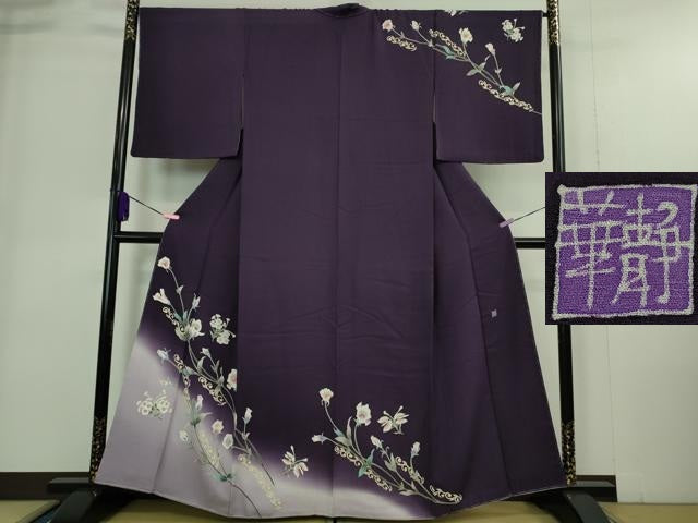 平和屋本店■極上 本加賀友禅作家 橋本しずか 訪問着 トルコ桔梗 桑の実色地 暈し染め やまと誂製 証紙付き 逸品 未使用 DZAA9379kh5