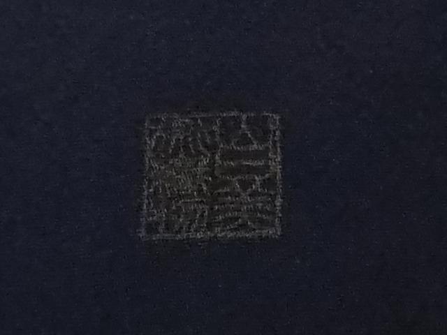 平和屋本店■極上 山口美術織物 皇室 伊勢神宮御用 西陣織 訪問着 総刺繍 正倉院花文 深紫色地 暈し染め 銀糸 逸品 未使用 DZAA9403kh5