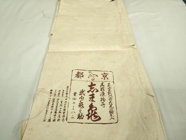 平和屋本店*極上 夏物 銀座 志ま亀 小紋 絽 花丸文 ロング丈 たとう紙付き 逸品 DZAA9415kh6