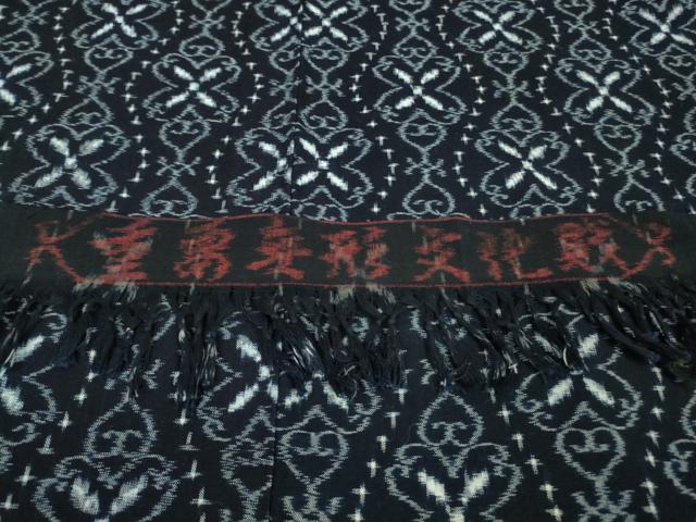 平和屋本店■希少 重要無形文化財技術保持者 小川内龍夫 久留米絣 単衣 綿 手織 立涌花間道 証紙付き 逸品 未使用 DZAA9420kh5