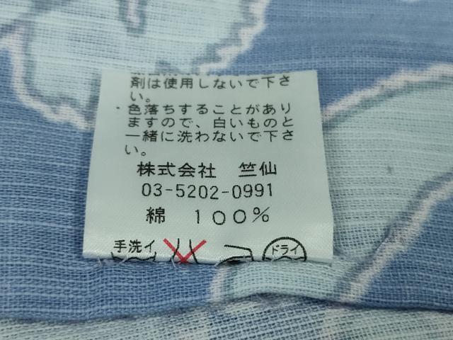 平和屋着物∴極上 夏物 竺仙 浴衣 綿 花唐草文 逸品 DZAA9425kh5