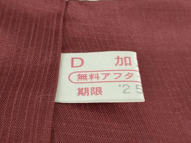 平和屋着物●極上 結城紬 奥順謹製 はたおり娘 80亀甲 雪輪重ね 黒地 証紙付き 逸品 未使用 DZAA9436kh5