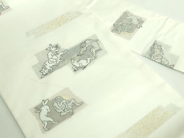平和屋着物*極上 夏物 西陣 沢本織物謹製 九寸名古屋帯 鳥獣戯画 金銀糸 証紙付き 逸品 新品 DZAA9450kh5