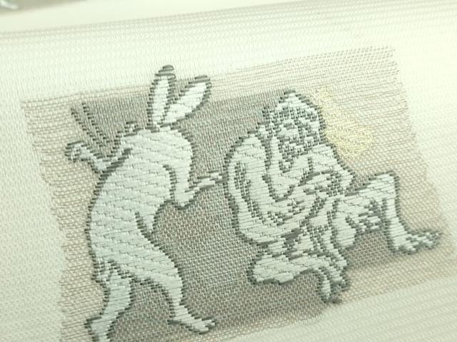 平和屋着物*極上 夏物 西陣 沢本織物謹製 九寸名古屋帯 鳥獣戯画 金銀糸 証紙付き 逸品 新品 DZAA9450kh5
