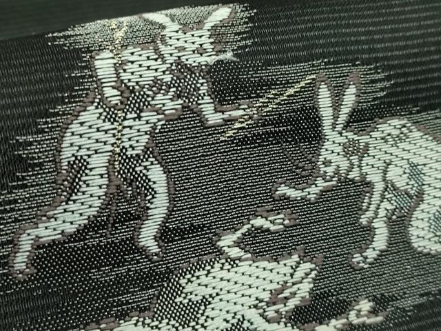 平和屋着物*極上 夏物 九寸名古屋帯 鳥獣戯画 金銀糸 黒地 逸品 新品 DZAA9453kh5