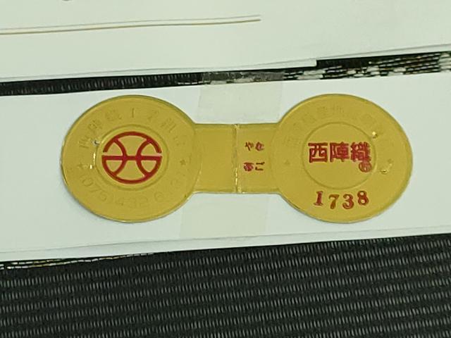 平和屋着物*極上 夏物 西陣 沢本織物謹製 九寸名古屋帯 鳥獣戯画 金銀糸 黒地 証紙付き 逸品 新品 DZAA9454kh5