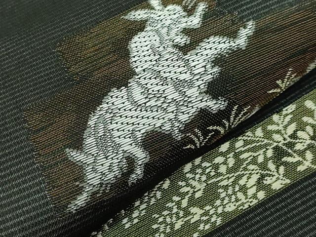 平和屋着物*極上 夏物 西陣 沢本織物謹製 九寸名古屋帯 鳥獣戯画 金銀糸 黒地 証紙付き 逸品 新品 DZAA9456kh5