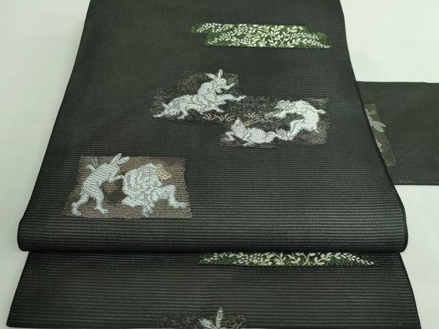 平和屋着物*極上 夏物 九寸名古屋帯 鳥獣戯画 金銀糸 黒地 逸品 新品 DZAA9466kh5
